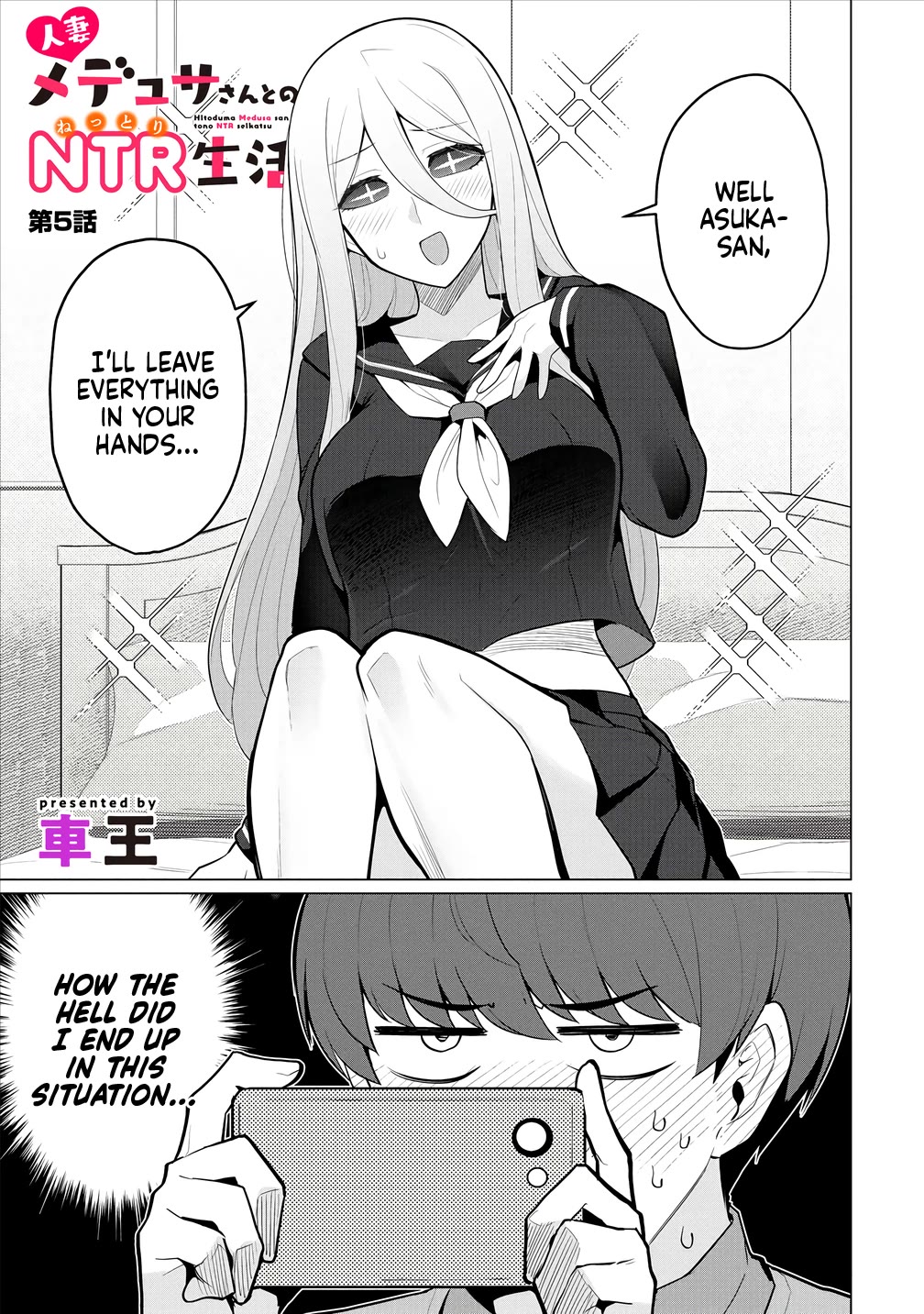 NTR (Netori) Life With a Married Medusa Woman chapter 5 page 2