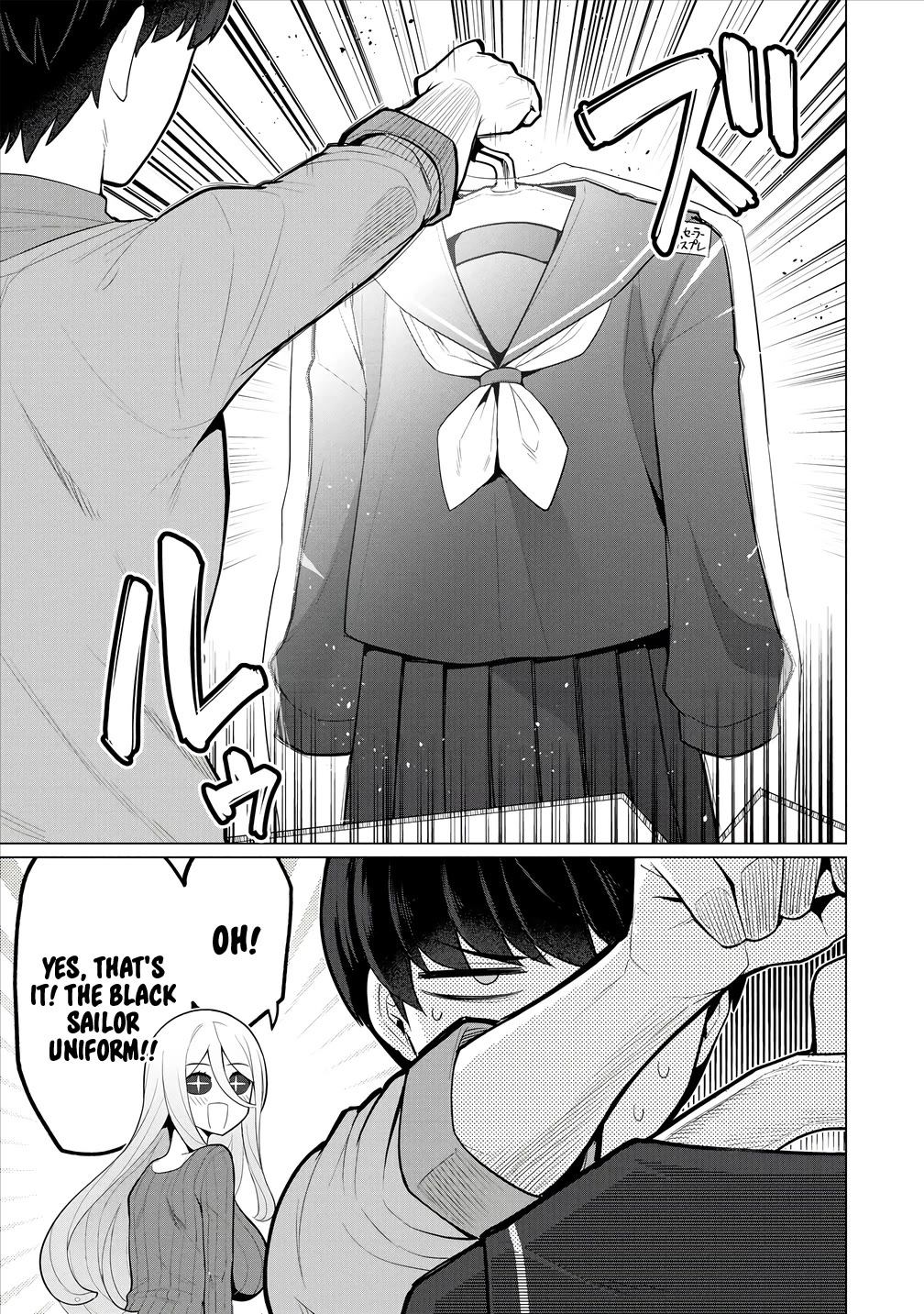 NTR (Netori) Life With a Married Medusa Woman chapter 5 page 6