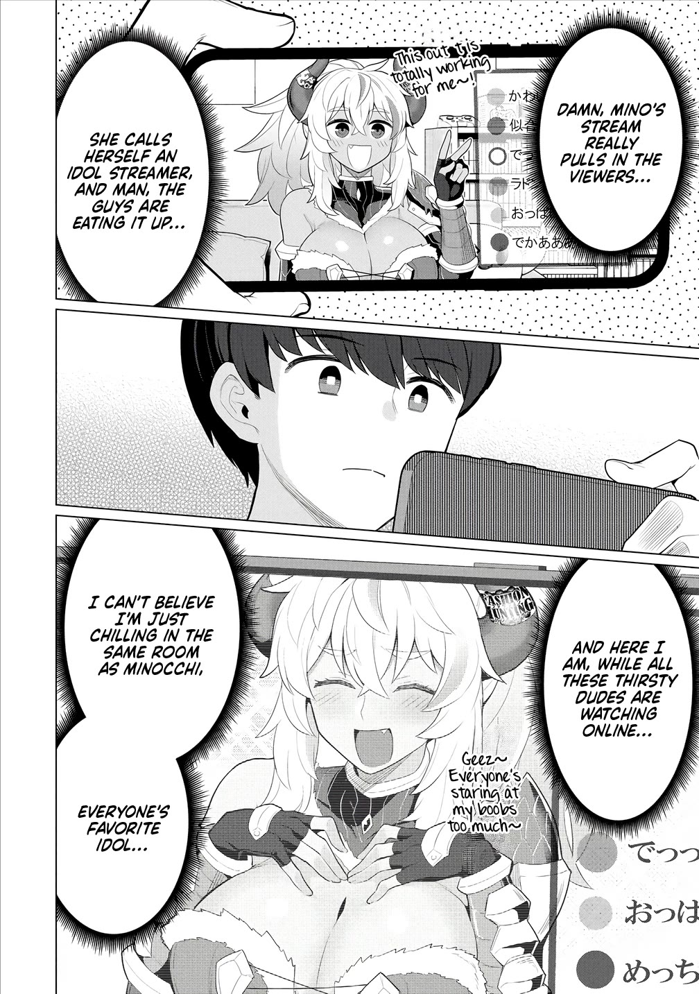 NTR (Netori) Life With a Married Medusa Woman chapter 6 page 13