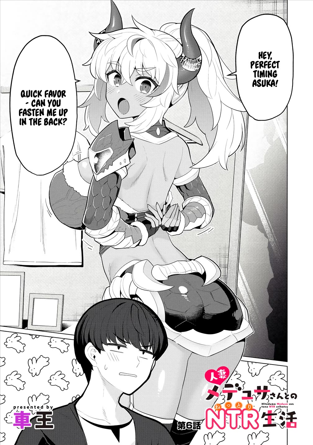 NTR (Netori) Life With a Married Medusa Woman chapter 6 page 2