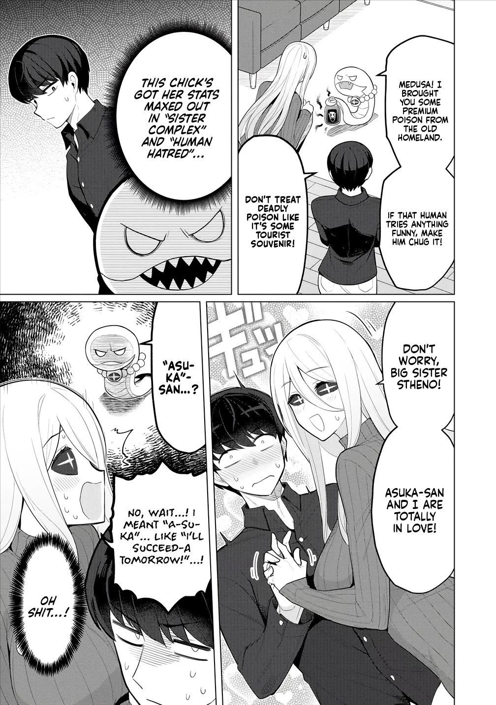 NTR (Netori) Life With a Married Medusa Woman chapter 7 page 10