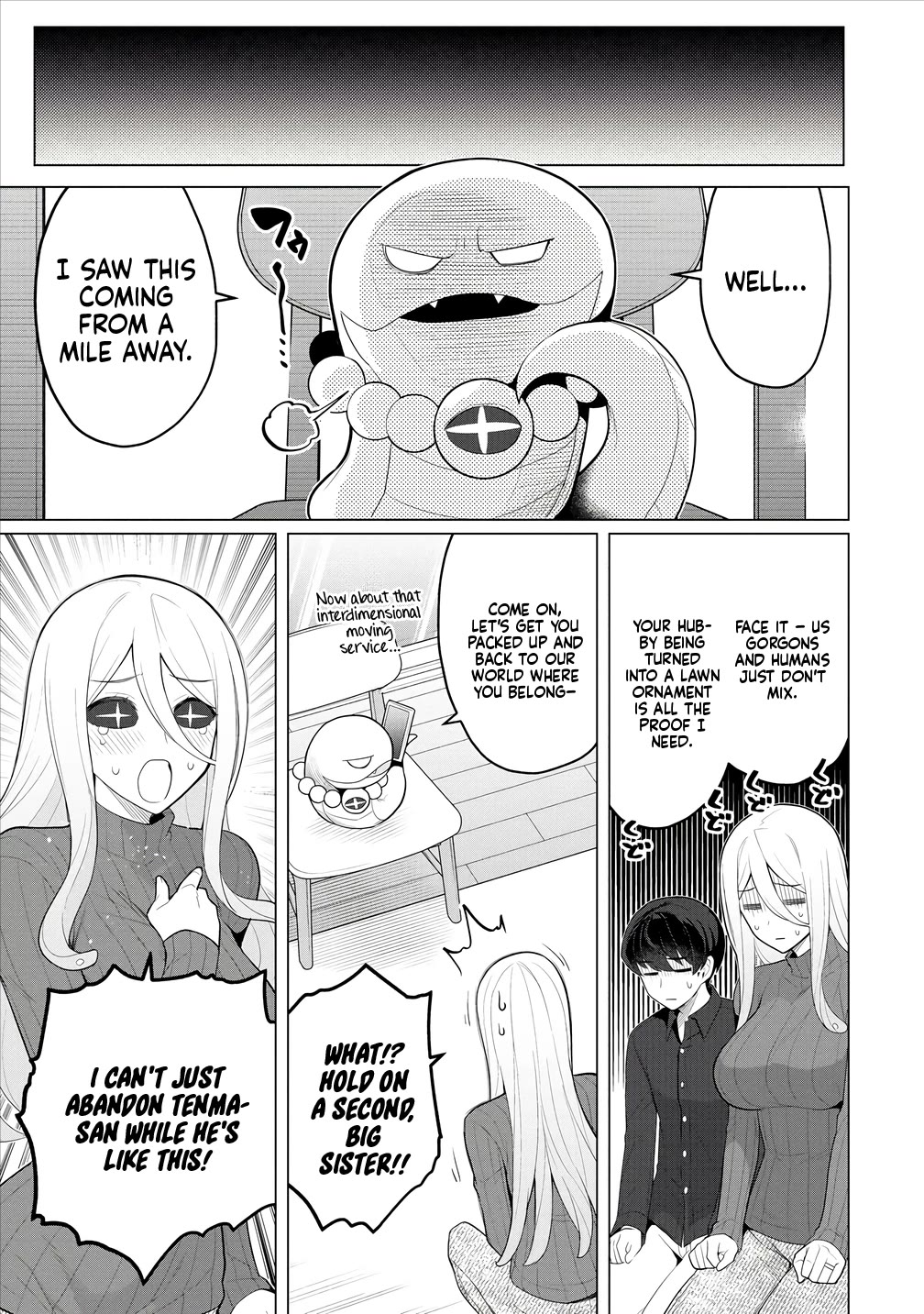NTR (Netori) Life With a Married Medusa Woman chapter 7 page 14