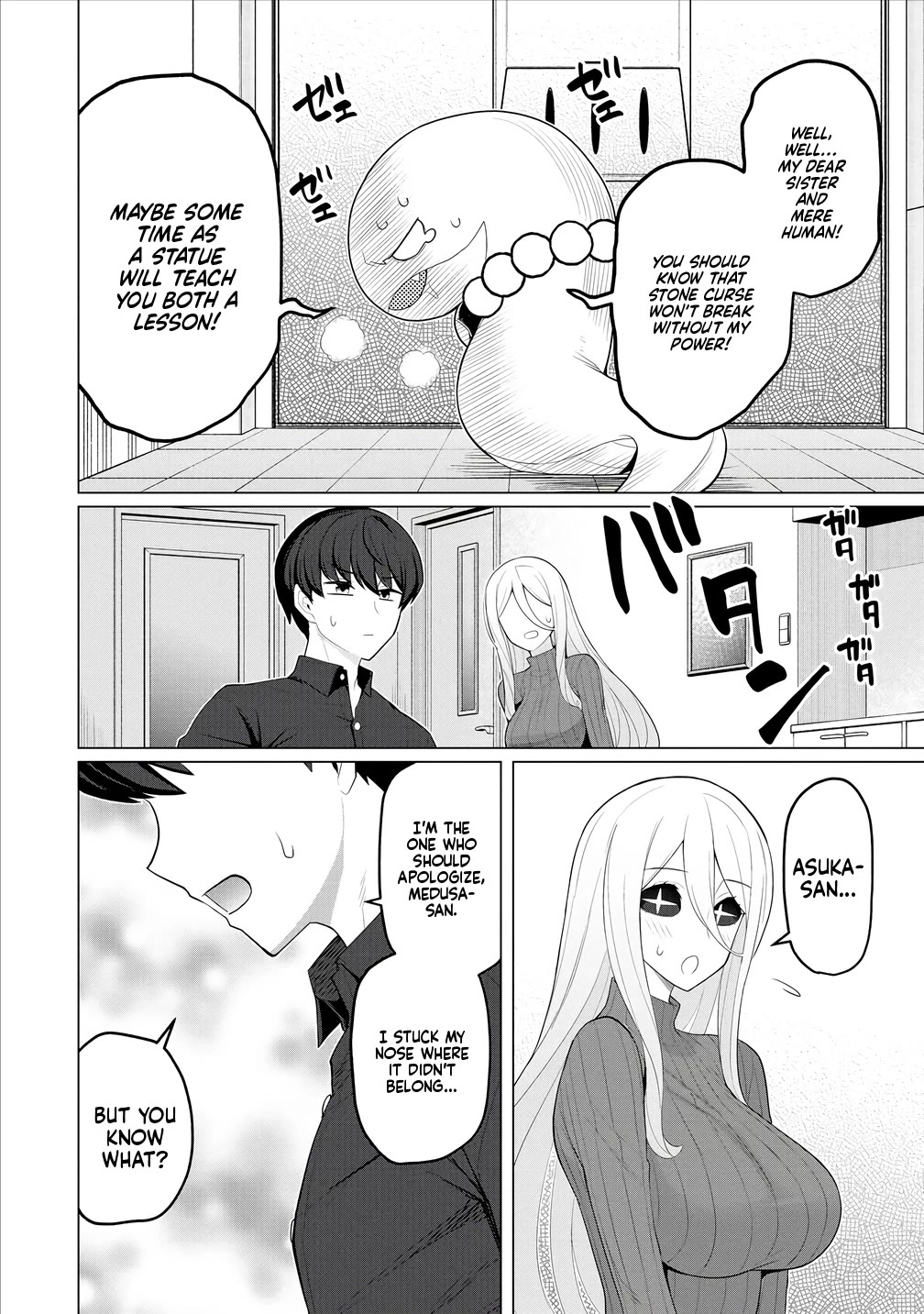 NTR (Netori) Life With a Married Medusa Woman chapter 7 page 20