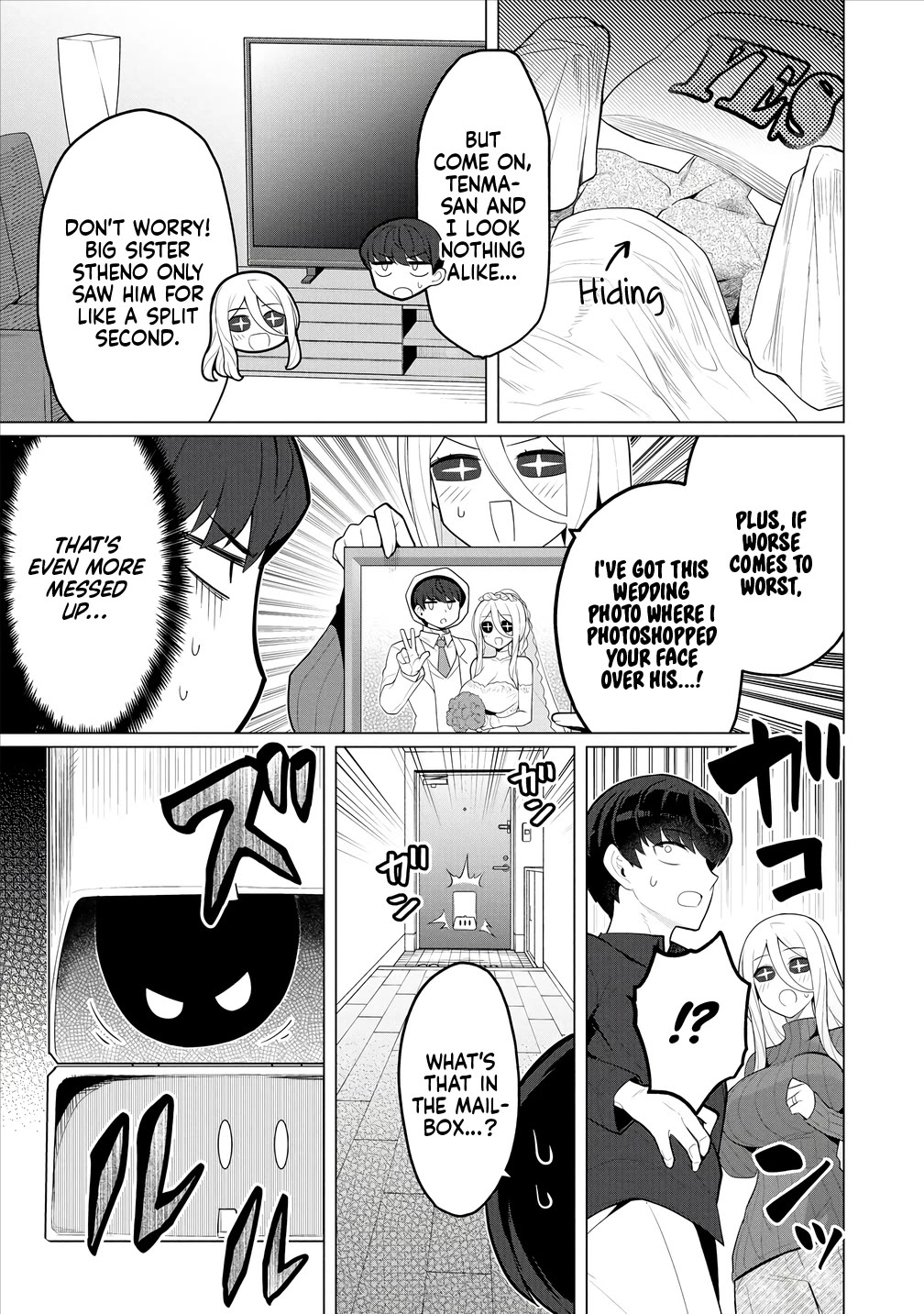 NTR (Netori) Life With a Married Medusa Woman chapter 7 page 6