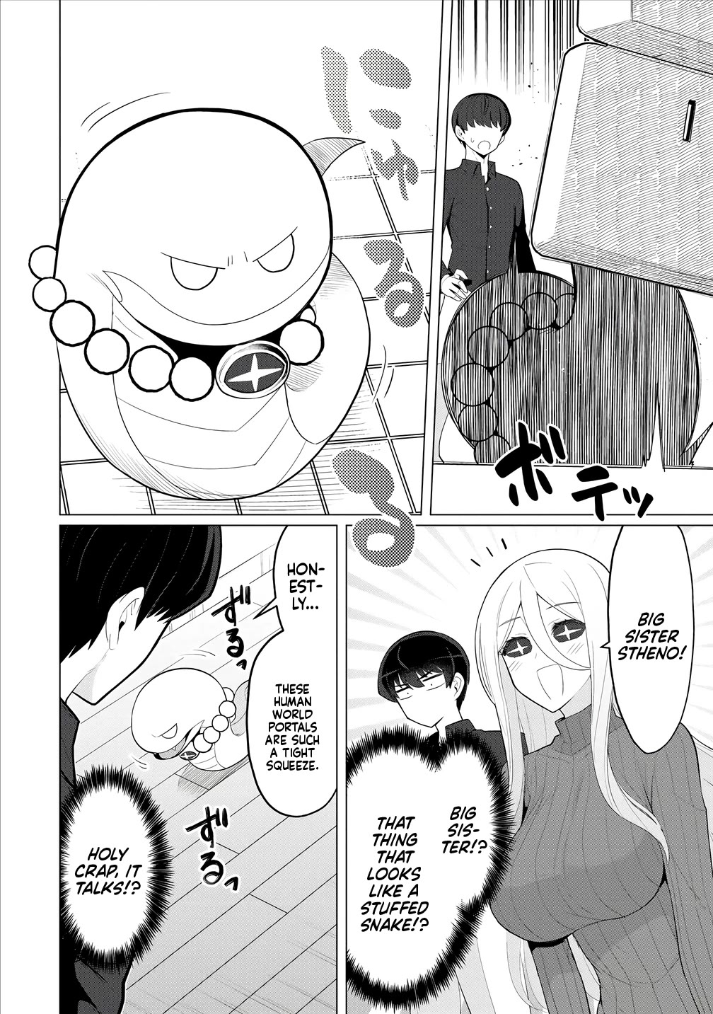NTR (Netori) Life With a Married Medusa Woman chapter 7 page 7