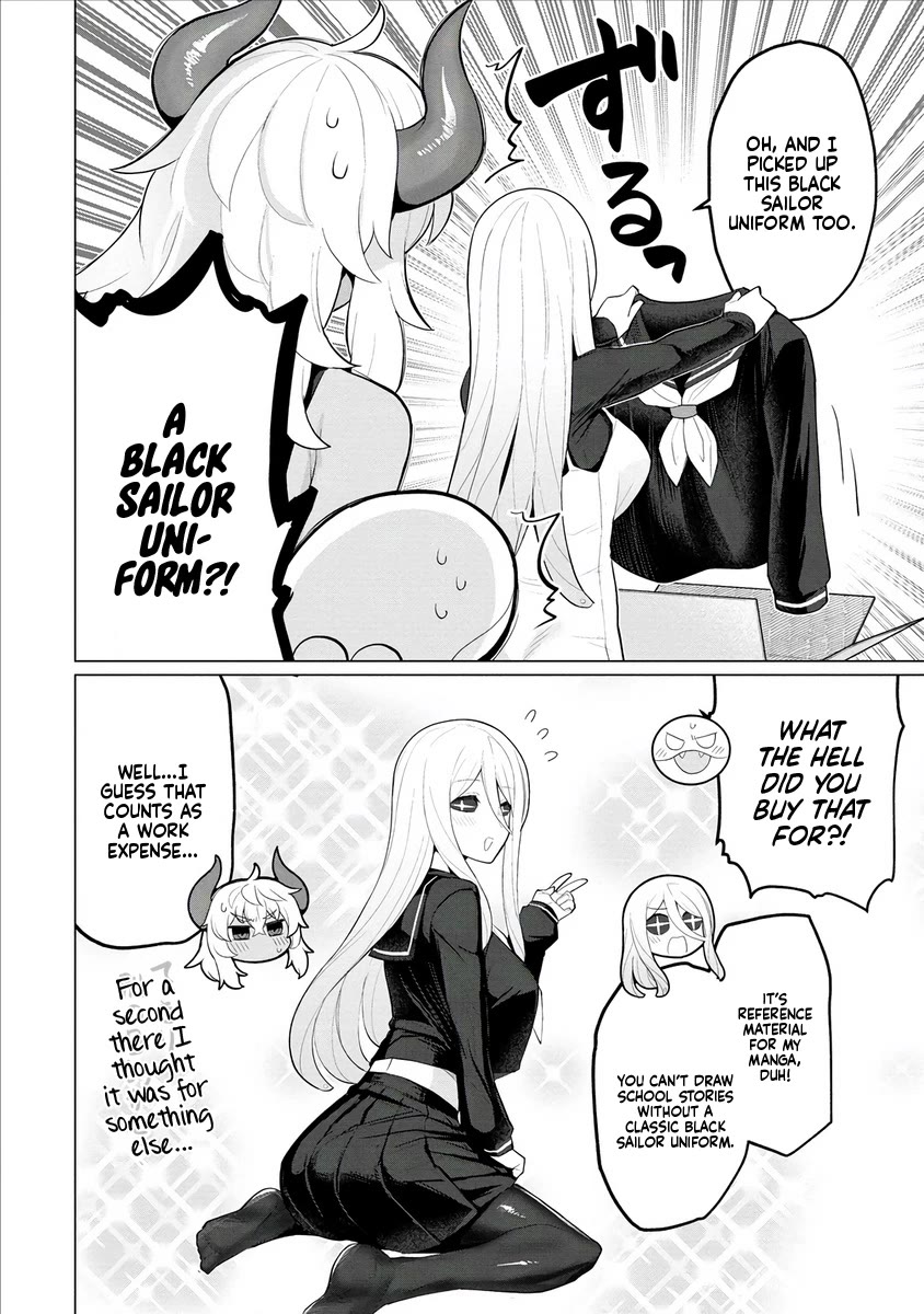 NTR (Netori) Life With a Married Medusa Woman chapter 8 page 11