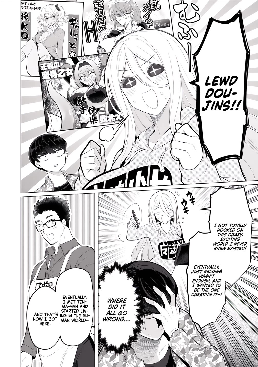 NTR (Netori) Life With a Married Medusa Woman chapter 9 page 11