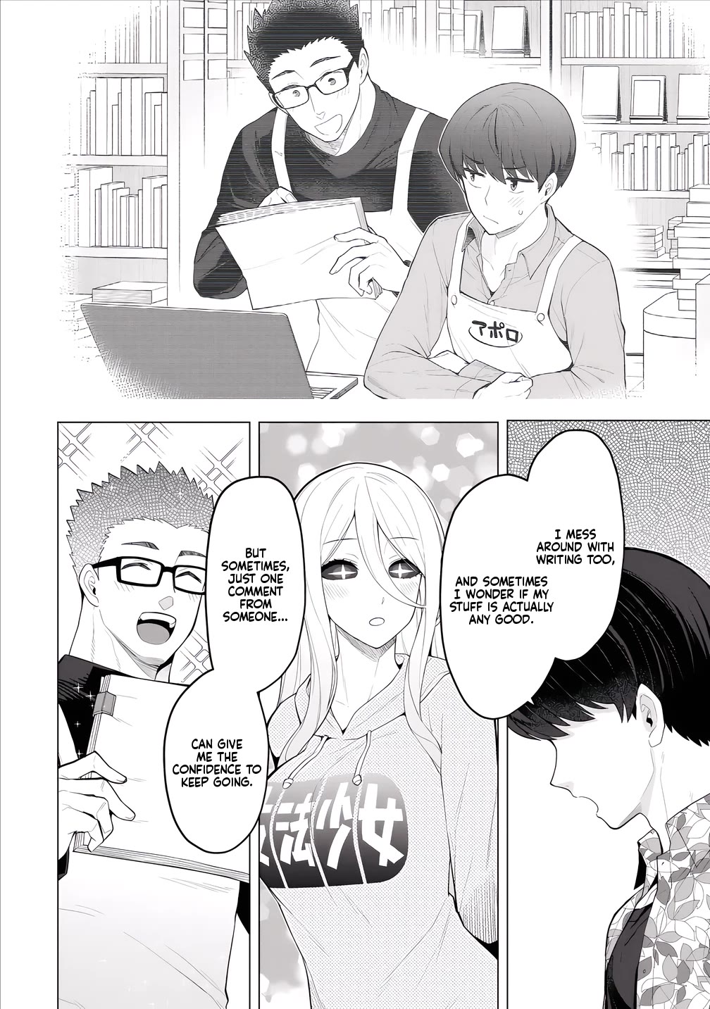 NTR (Netori) Life With a Married Medusa Woman chapter 9 page 13