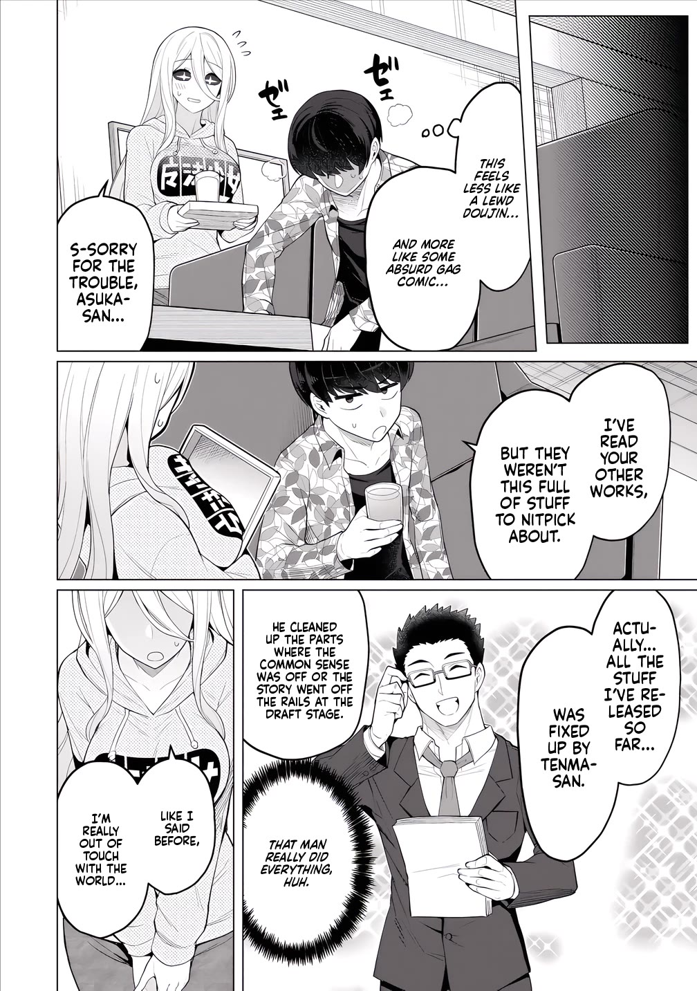 NTR (Netori) Life With a Married Medusa Woman chapter 9 page 9