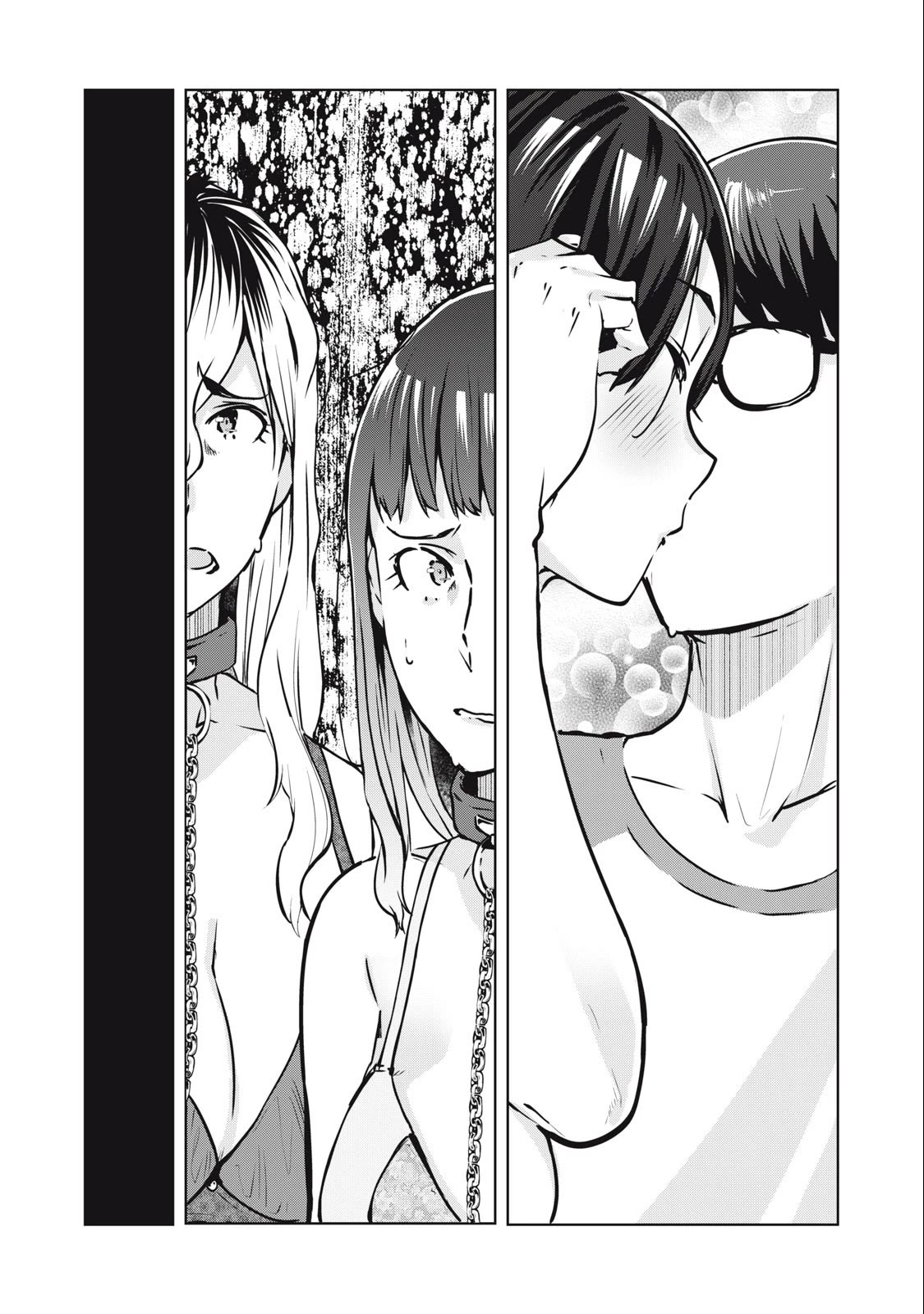 NTREVENGE chapter 11 page 17