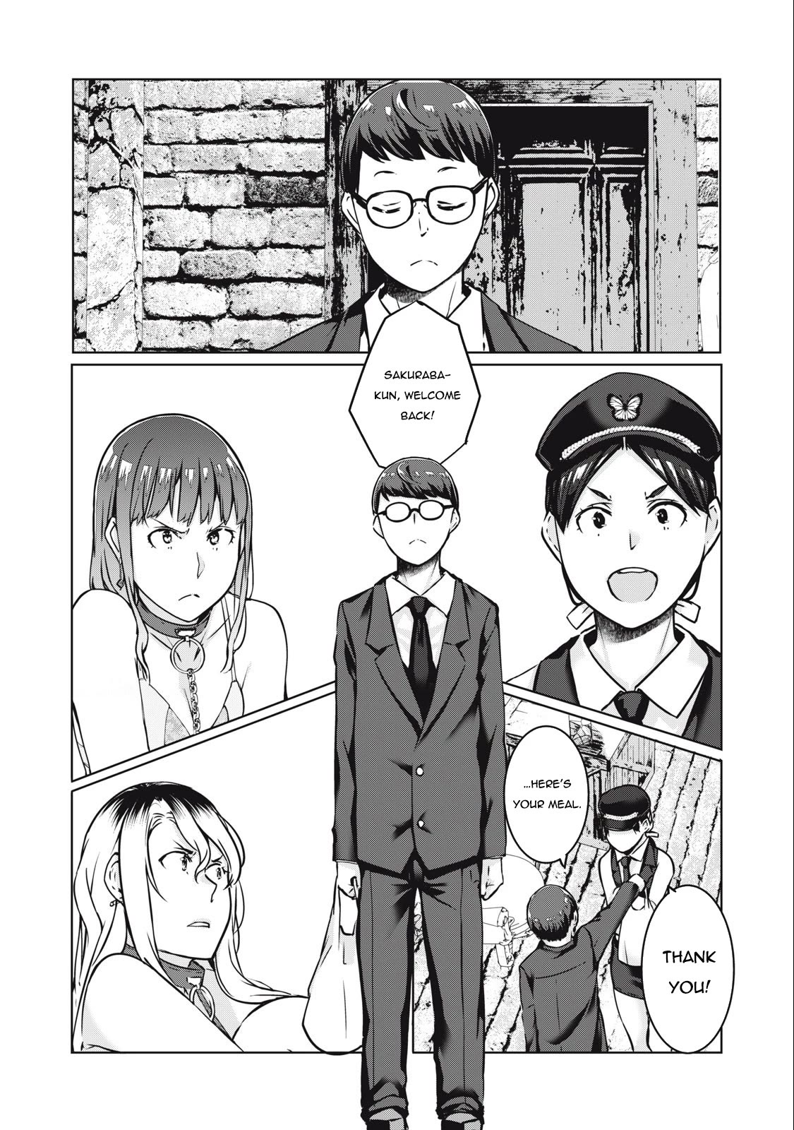 NTREVENGE chapter 14 page 14