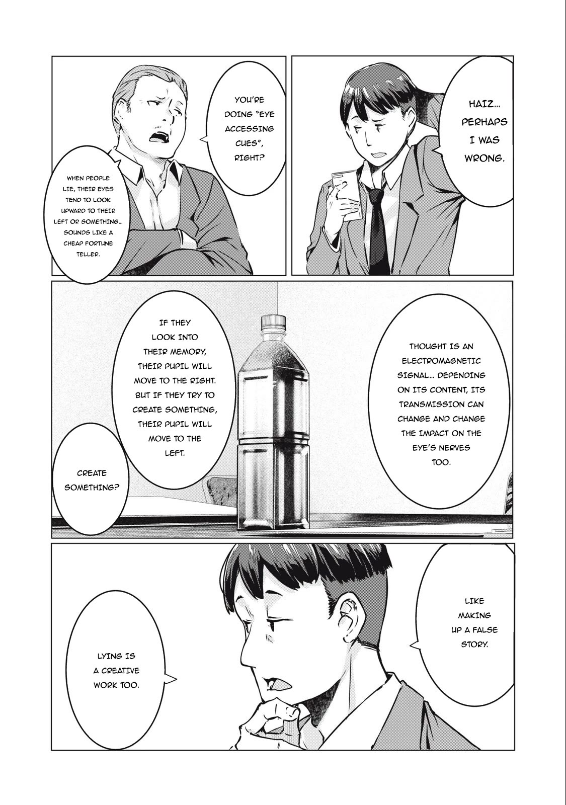 NTREVENGE chapter 14 page 3