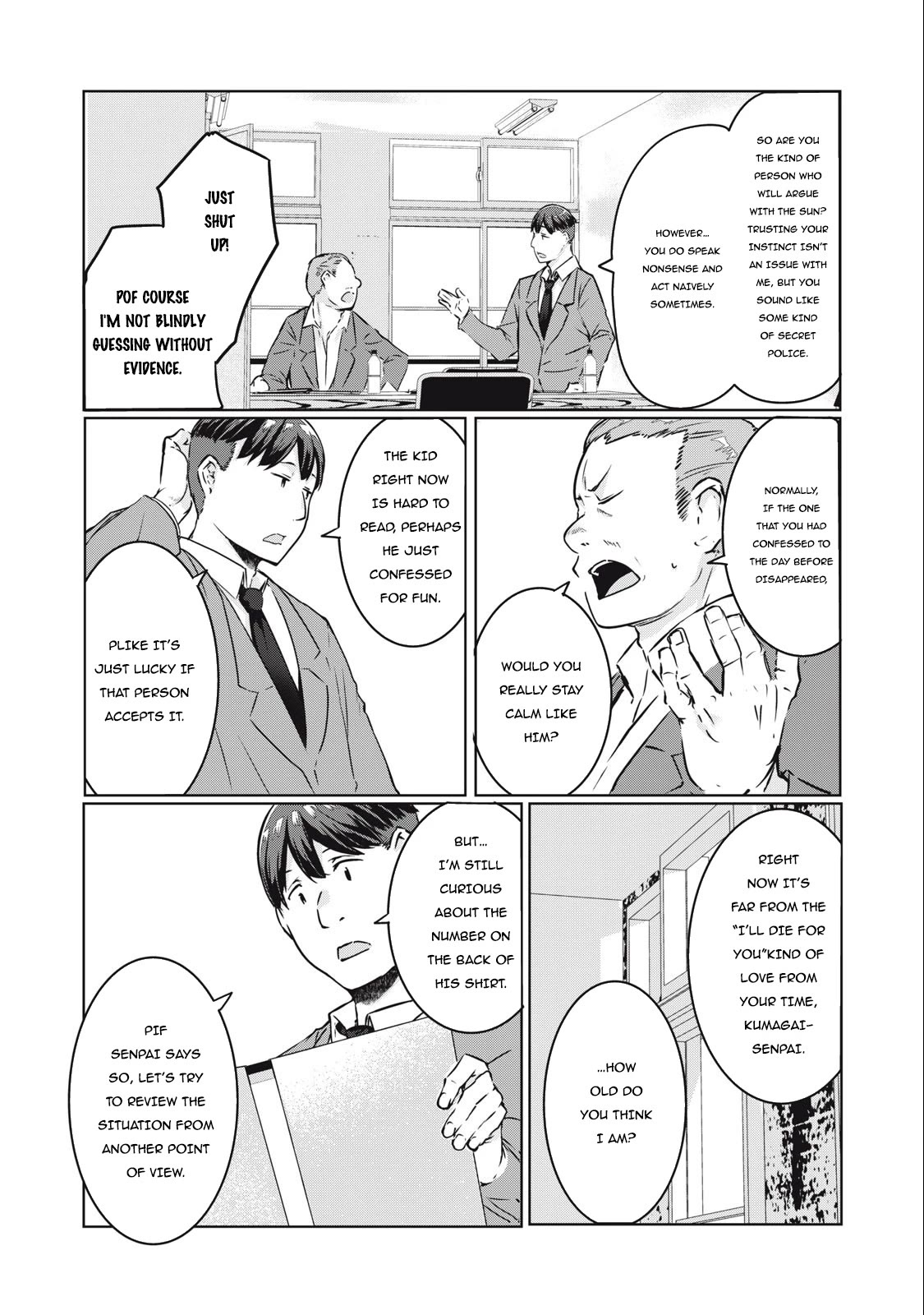 NTREVENGE chapter 14 page 5