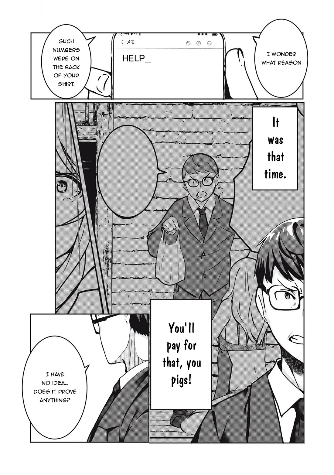 NTREVENGE chapter 19 page 15