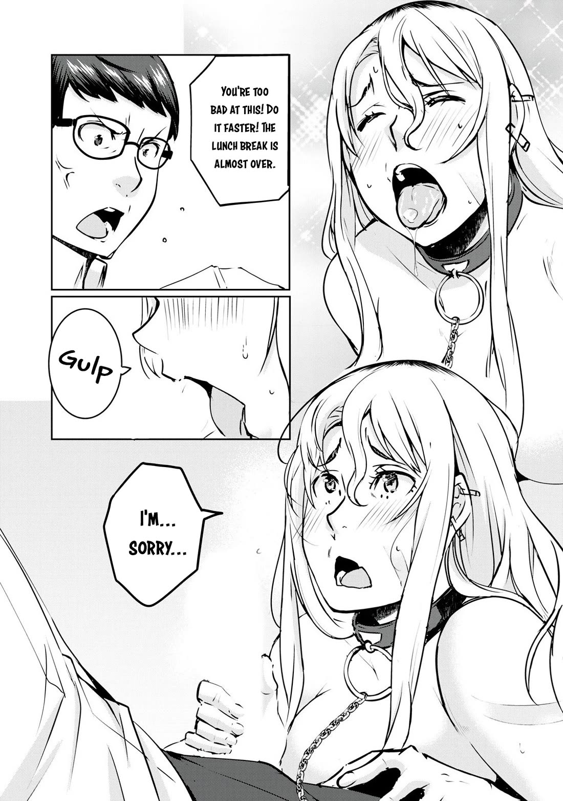 NTREVENGE chapter 19 page 5