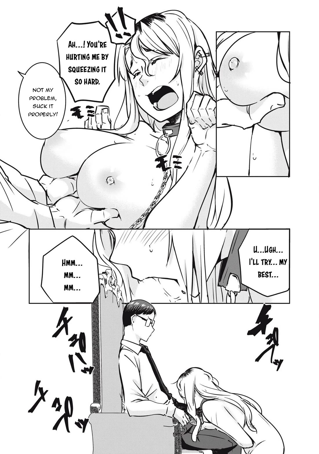 NTREVENGE chapter 19 page 6