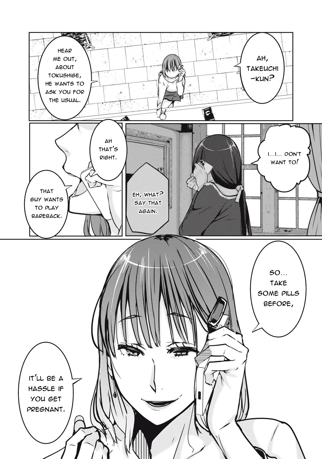 NTREVENGE chapter 2 page 22