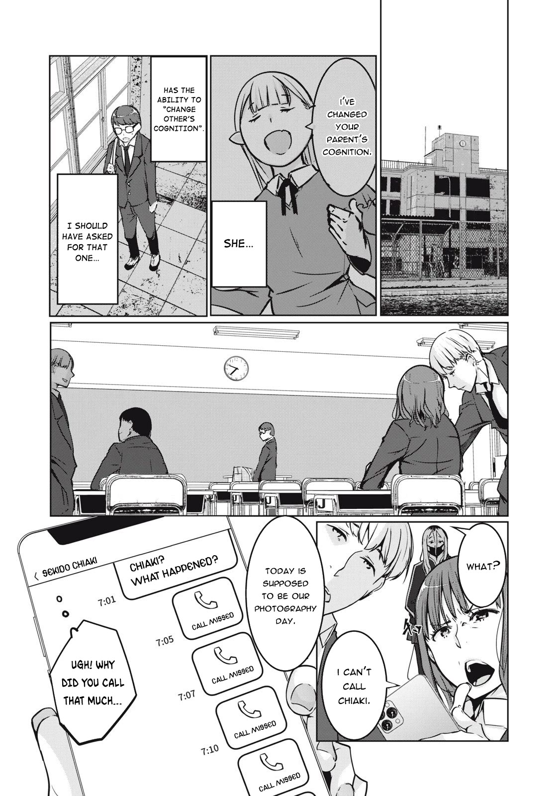 NTREVENGE chapter 2 page 25