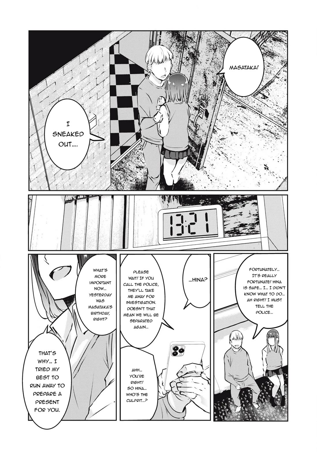 NTREVENGE chapter 20 page 15