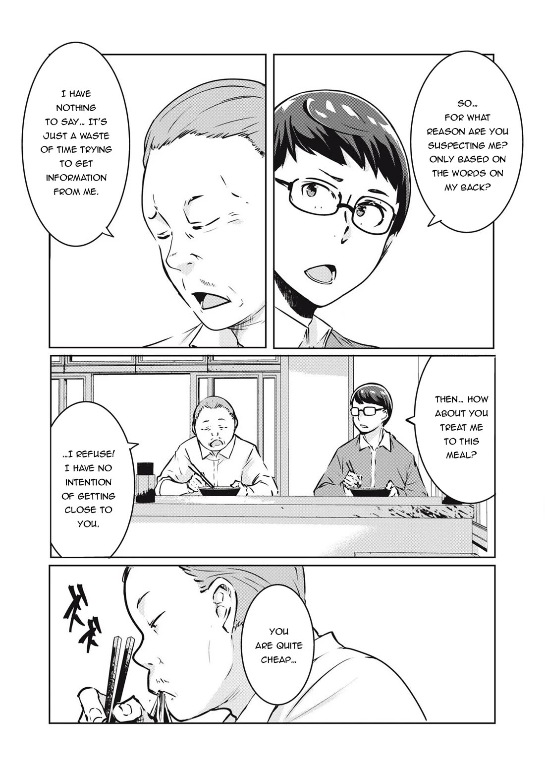 NTREVENGE chapter 21 page 14