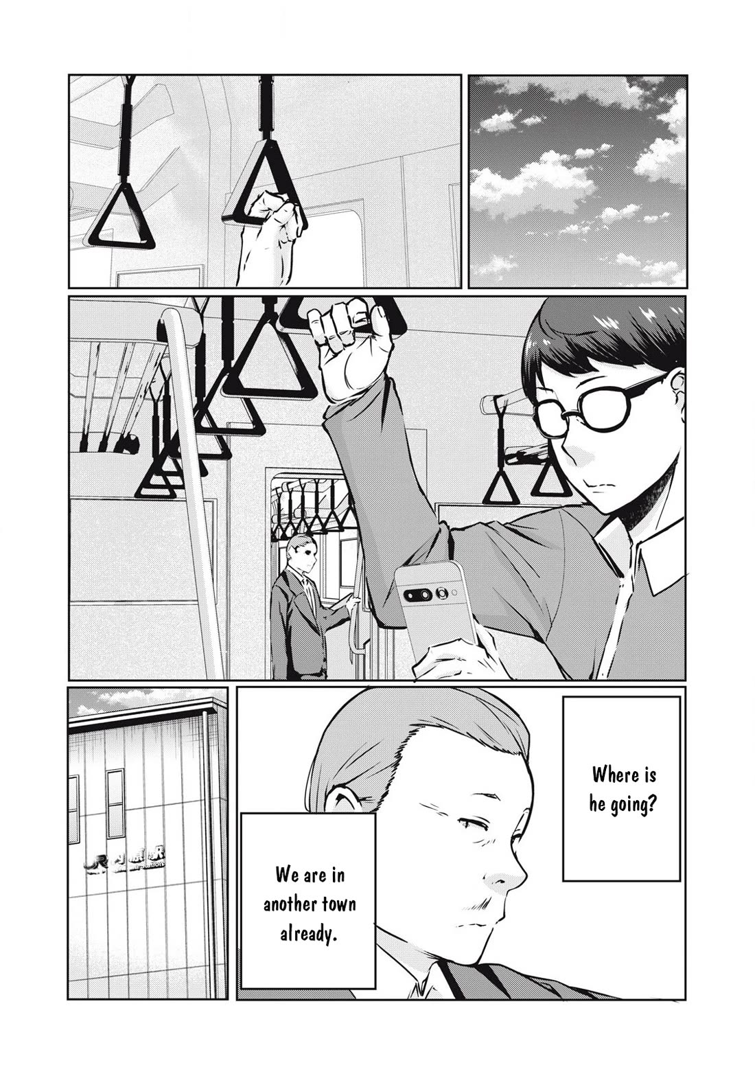 NTREVENGE chapter 21 page 2