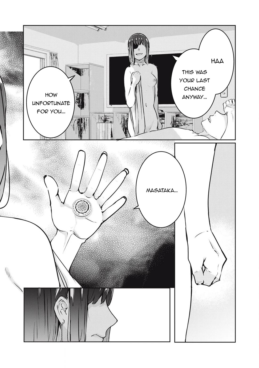 NTREVENGE chapter 21 page 9