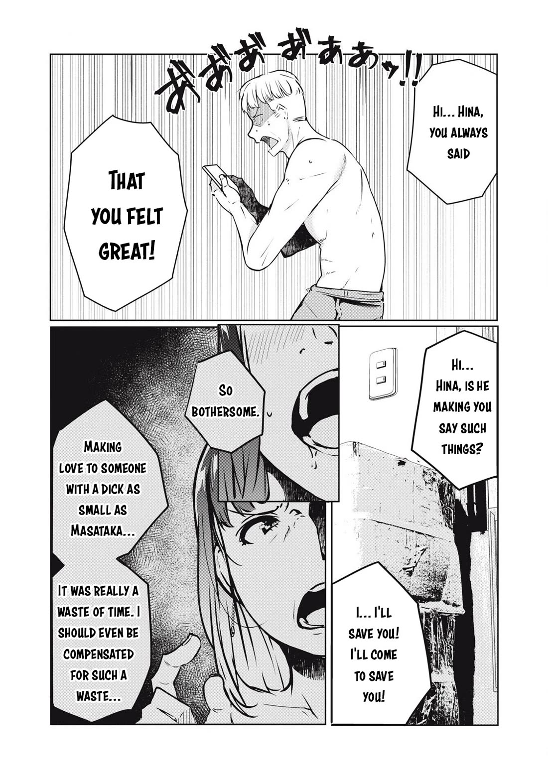 NTREVENGE chapter 22 page 12