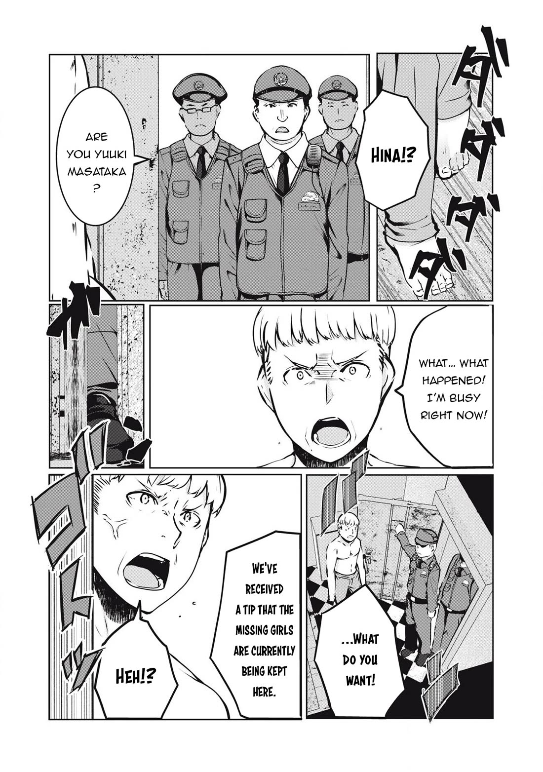 NTREVENGE chapter 22 page 16