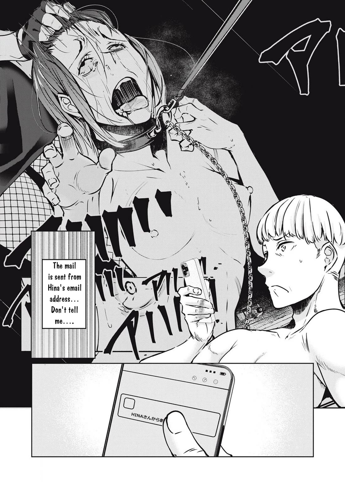 NTREVENGE chapter 22 page 4