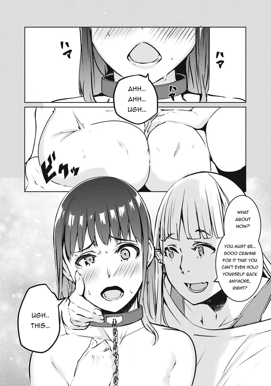 NTREVENGE chapter 23 page 16