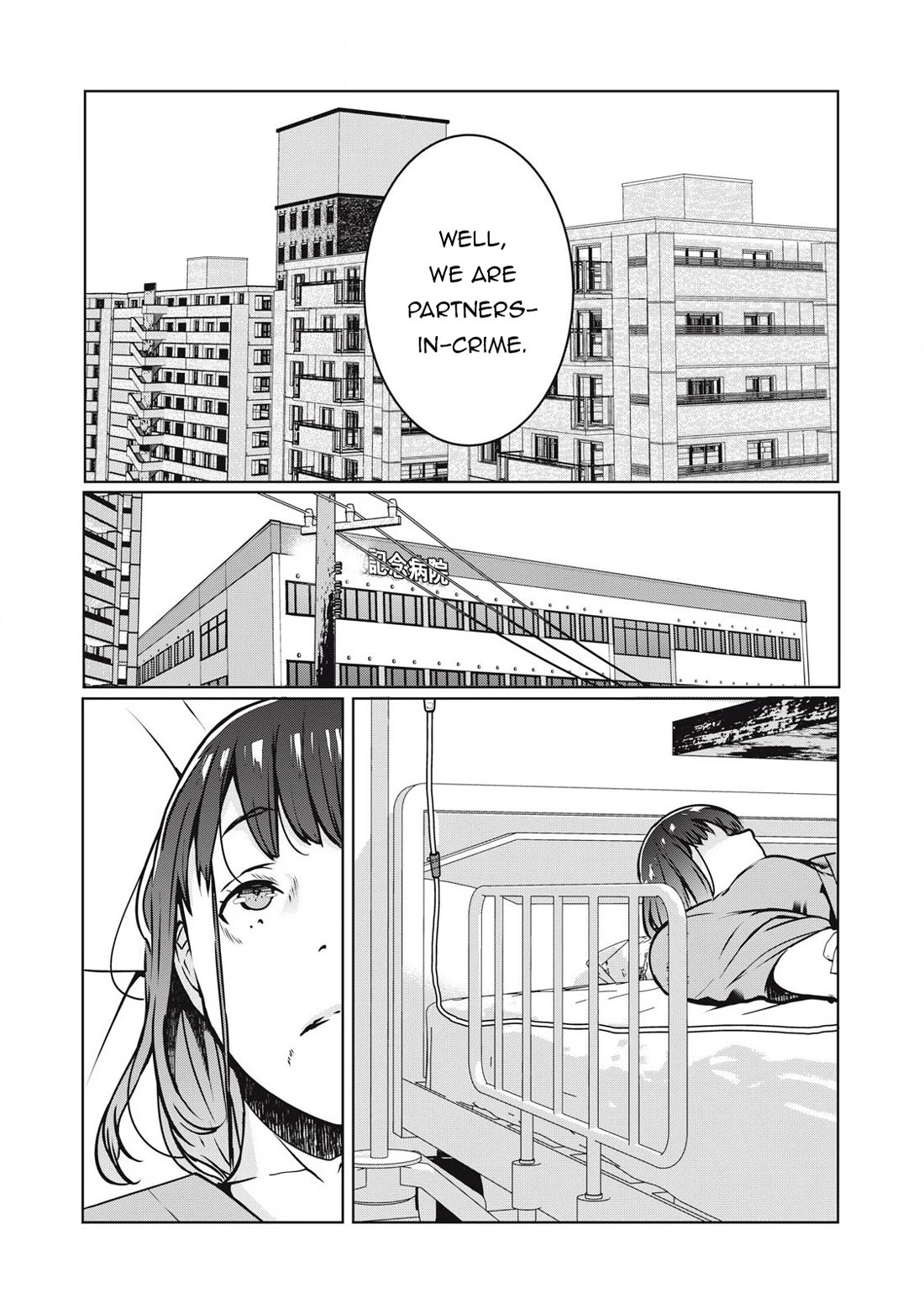 NTREVENGE chapter 23 page 4