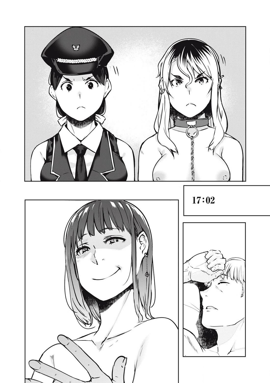 NTREVENGE chapter 27 page 13