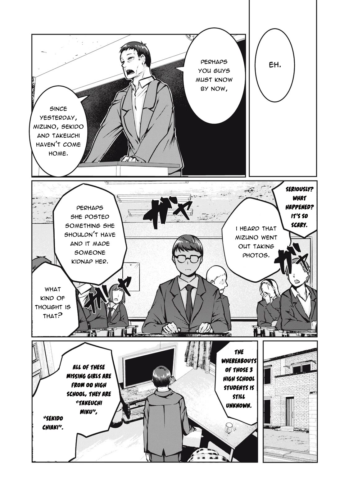 NTREVENGE chapter 3 page 23