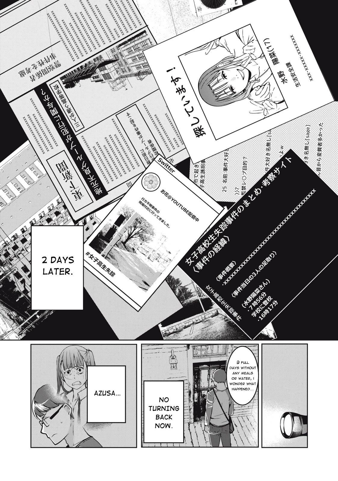 NTREVENGE chapter 3 page 25