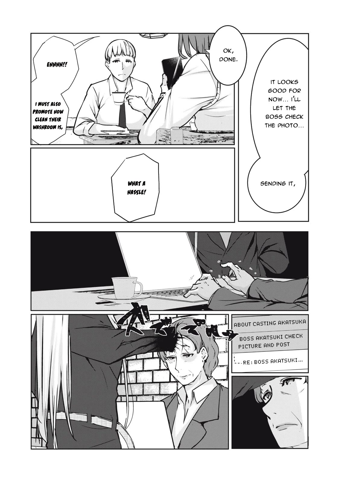 NTREVENGE chapter 3 page 9