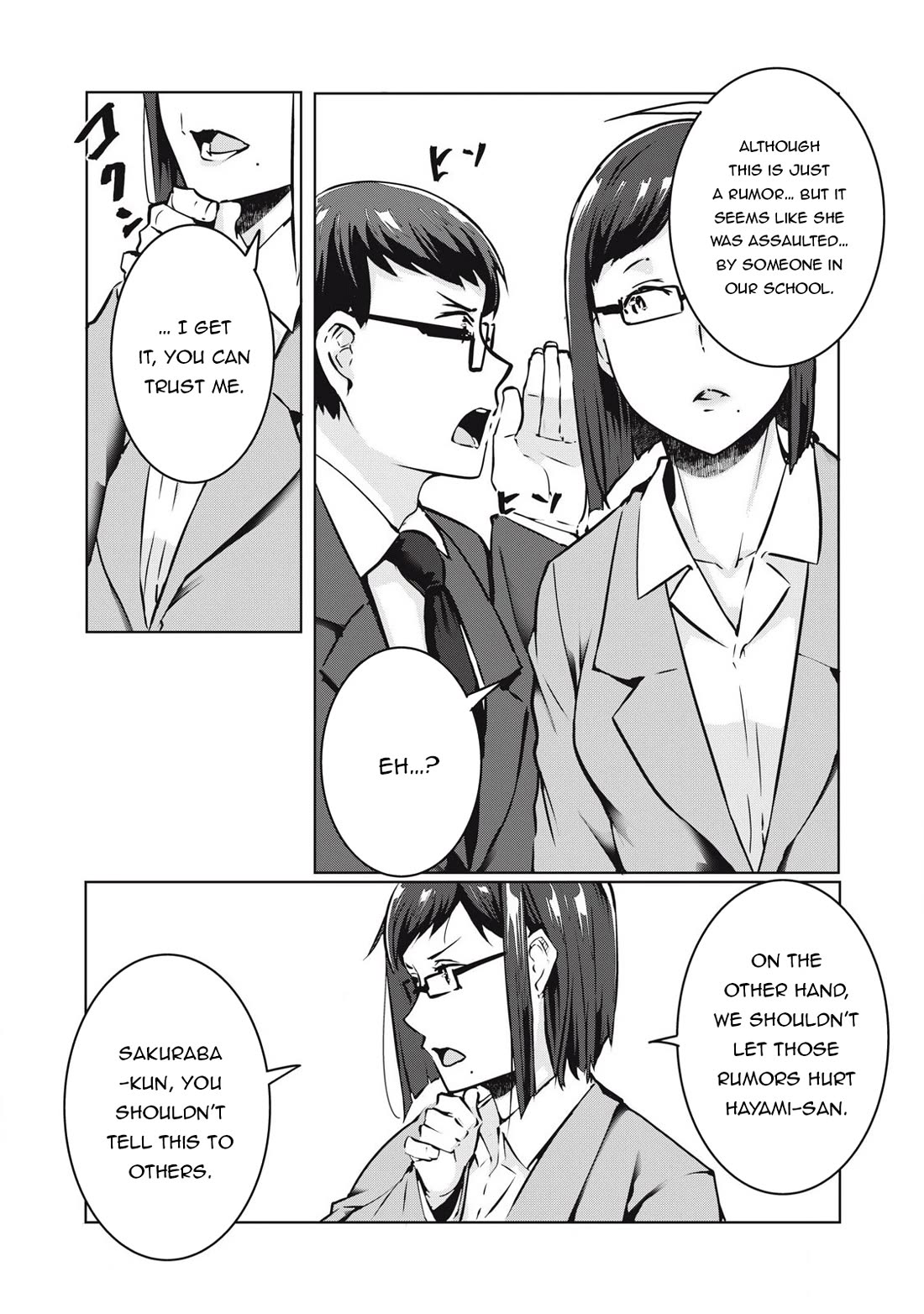 NTREVENGE chapter 31 page 14