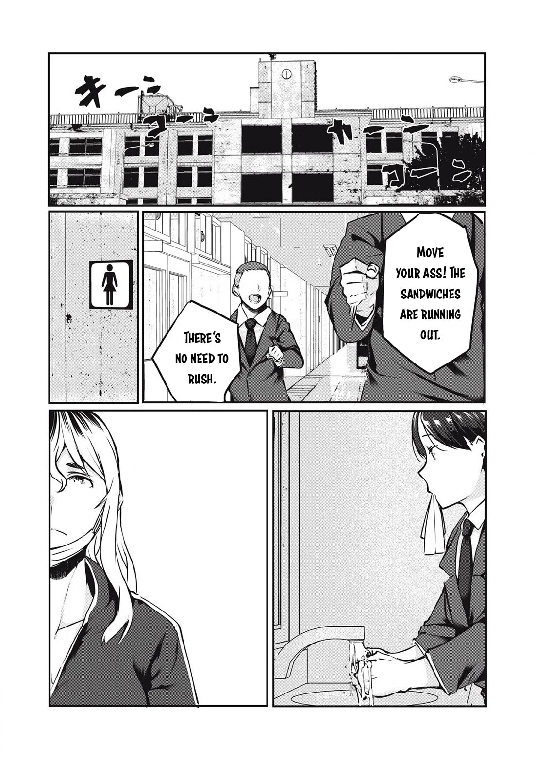 NTREVENGE chapter 31 page 2