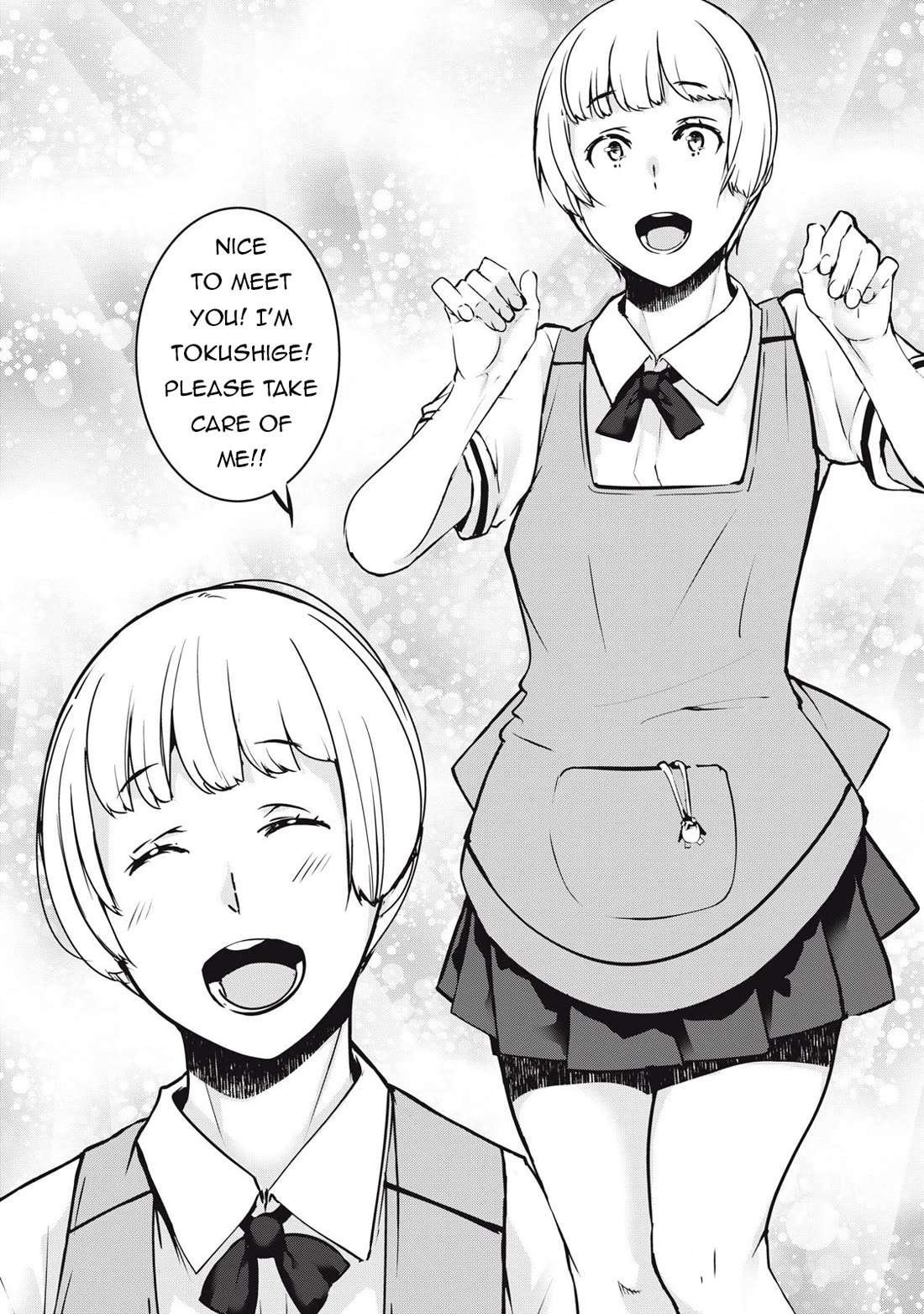 NTREVENGE chapter 32 page 5