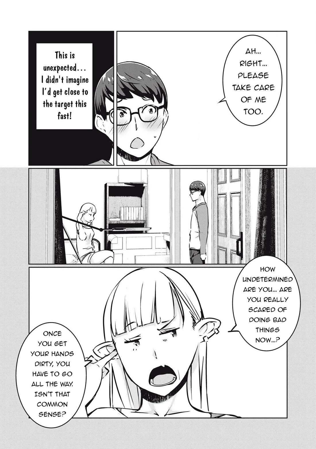 NTREVENGE chapter 32 page 6