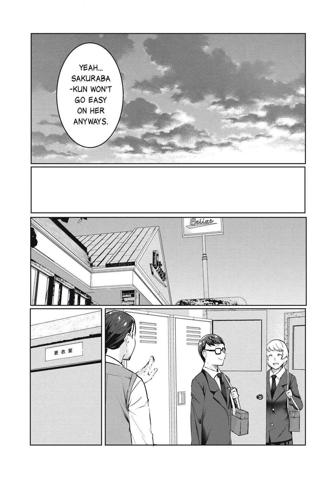 NTREVENGE chapter 43 page 14