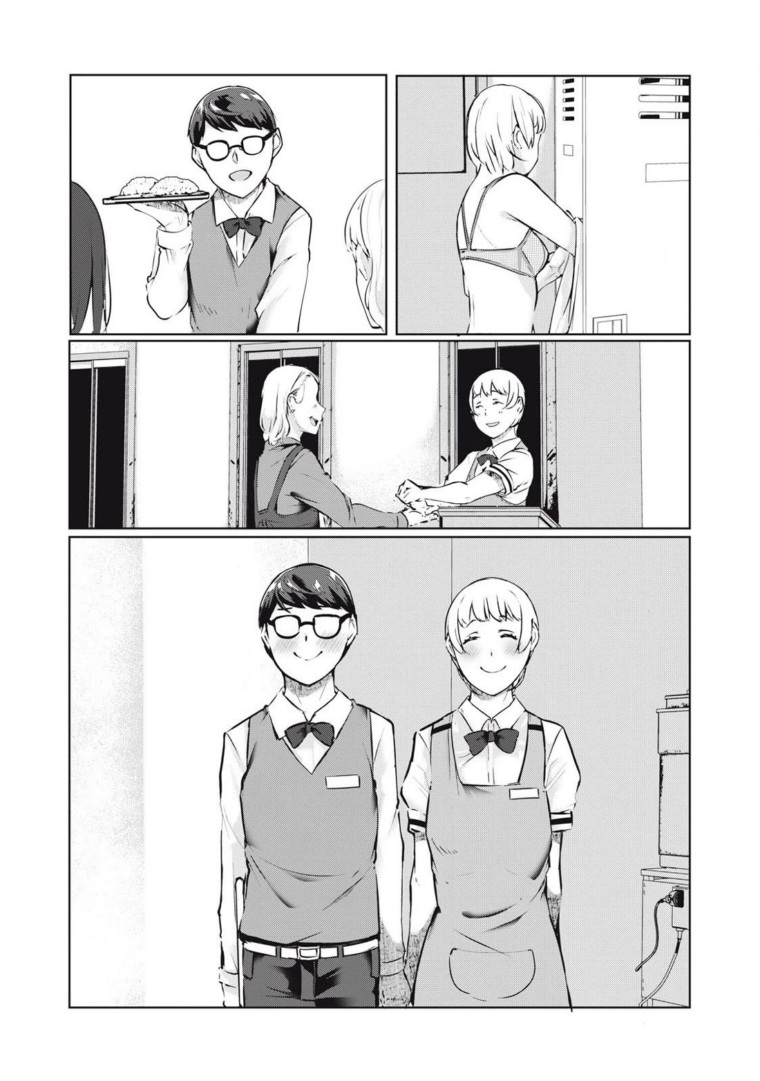 NTREVENGE chapter 43 page 15