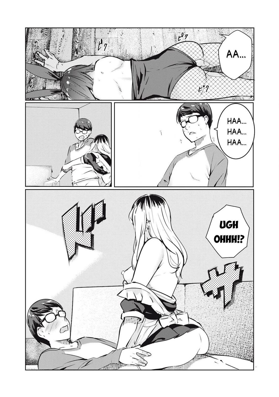 NTREVENGE chapter 44 page 17