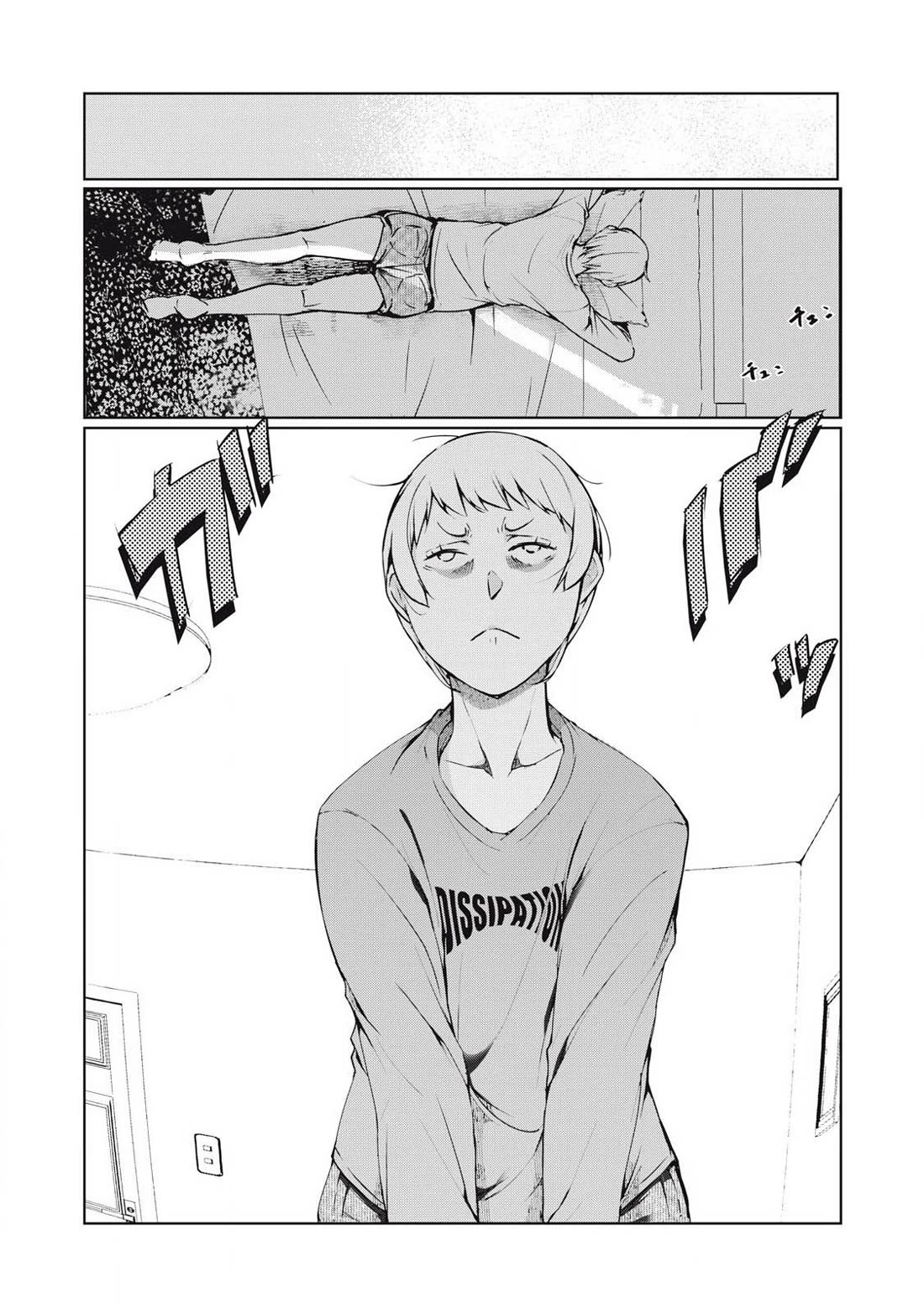 NTREVENGE chapter 47 page 11