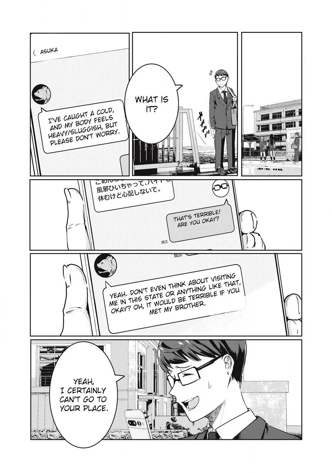 NTREVENGE chapter 47 page 12