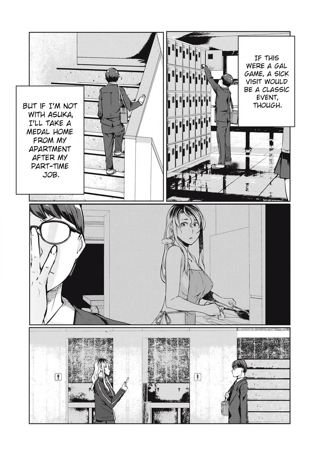 NTREVENGE chapter 47 page 13