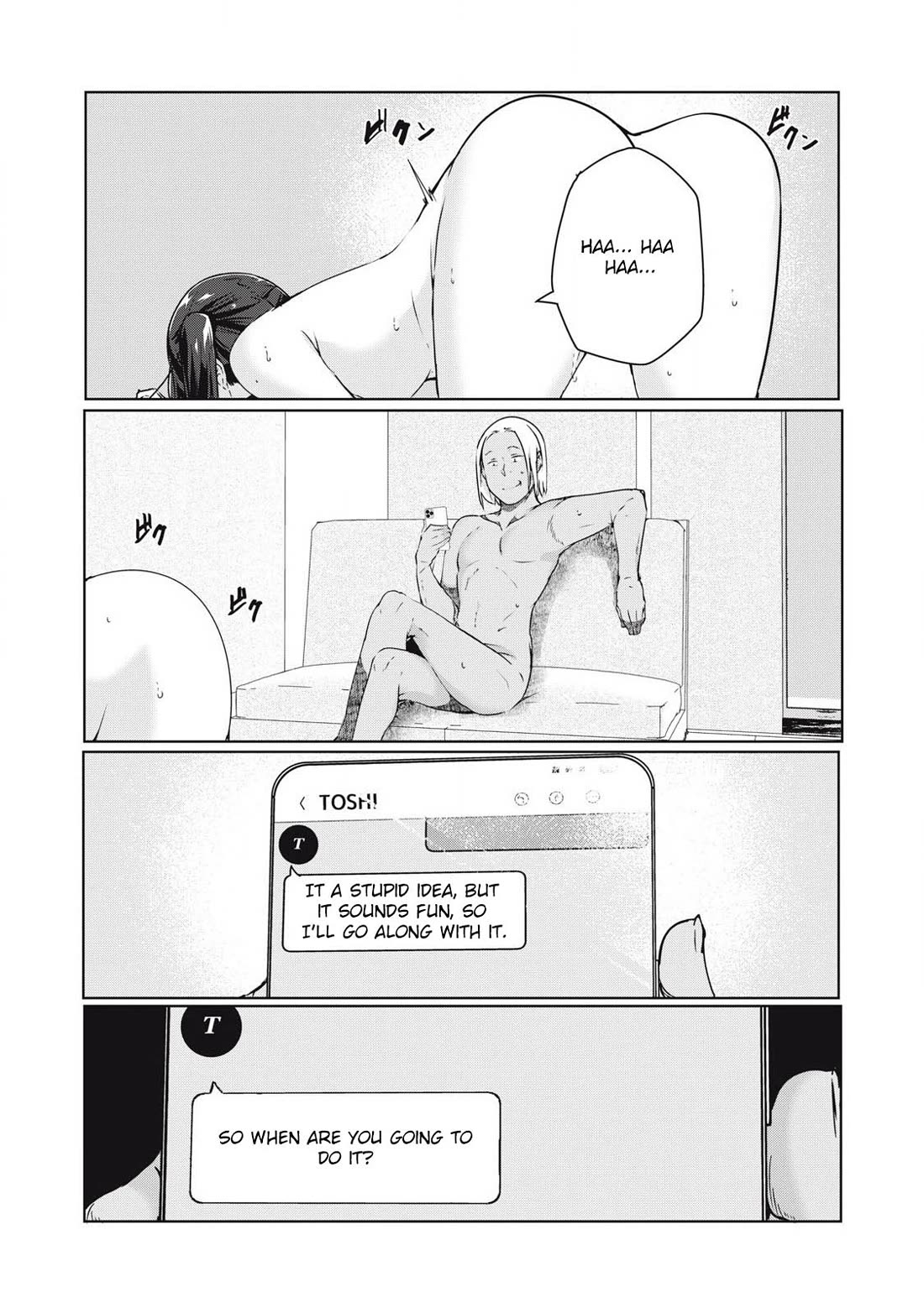 NTREVENGE chapter 47 page 7