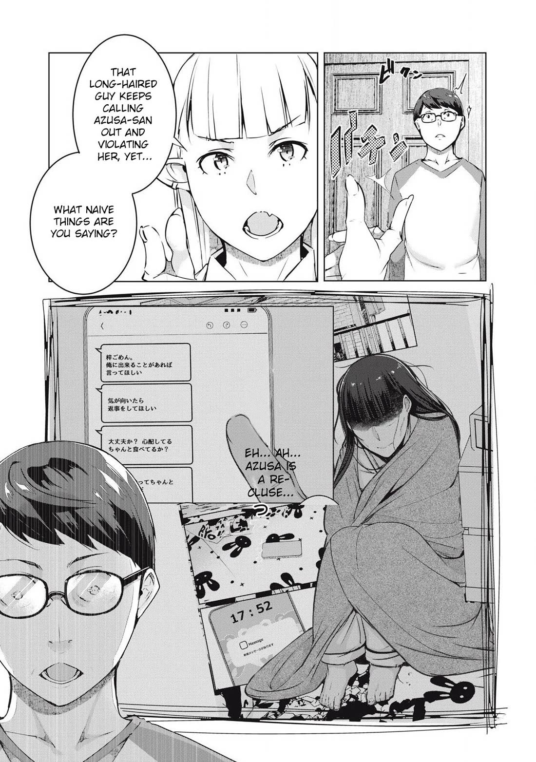 NTREVENGE chapter 51 page 11