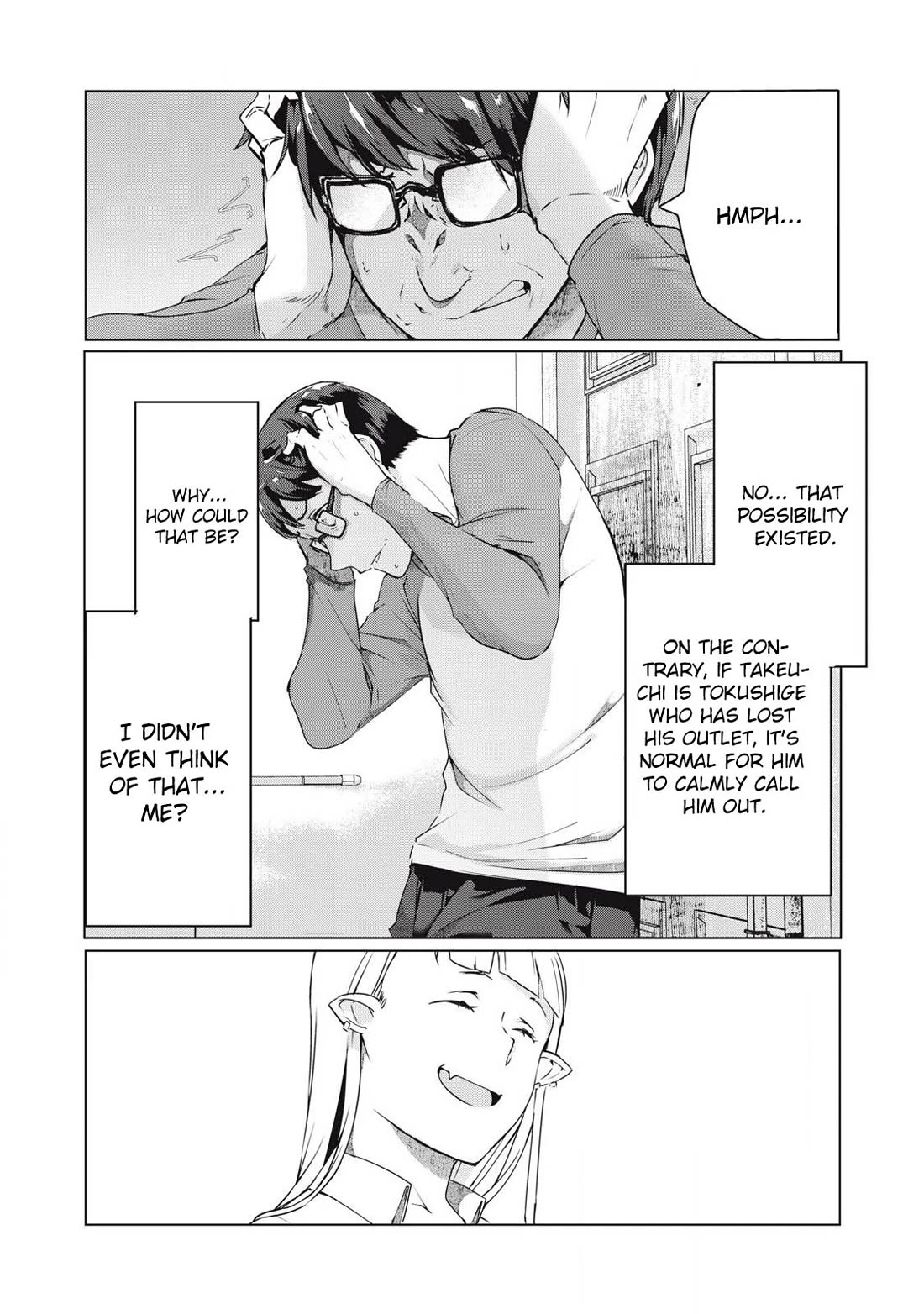 NTREVENGE chapter 51 page 12