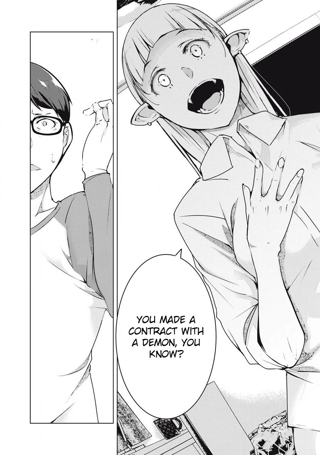 NTREVENGE chapter 51 page 15