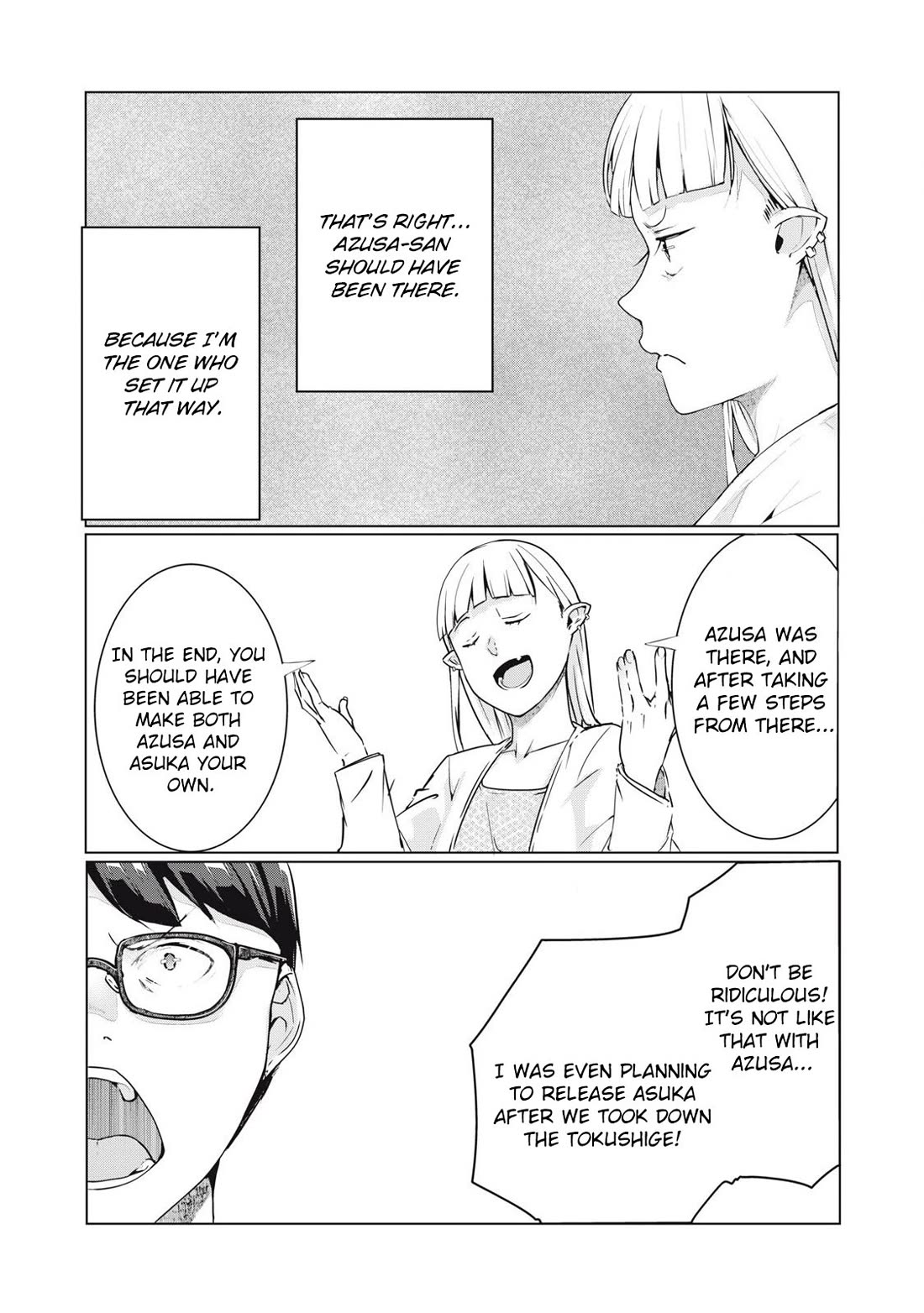 NTREVENGE chapter 56 page 15